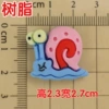 Resin: small cochlear 2.3x2.7cm