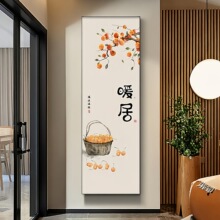 暖居电表箱装饰画免打孔新中式超大尺寸配电箱电闸盒遮挡竖款挂画