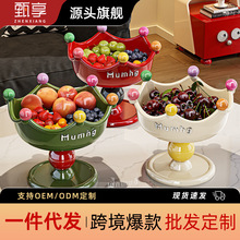 高脚沥水果盘家用卧室玄关卡通创意摆件客厅大容量双层零食糖果盘