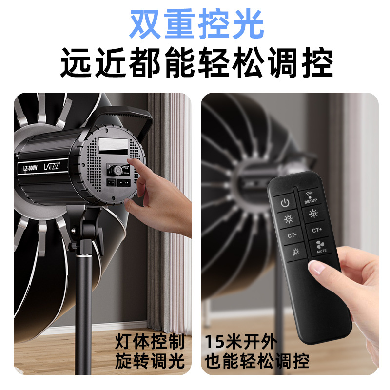 Luz de relleno de transmisión en vivo, luz de fotografía especial para ancla, sala de transmisión en vivo profesional, luz esférica, luz suave, luz de iluminación circular