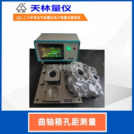 其他电子测量;其他检测设备;气动量仪