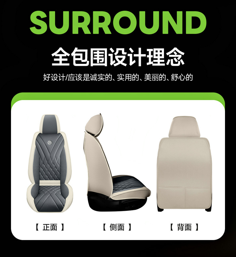 New Car Seat Cushion for All Seasons, Cartoon Cute Seat Cushion, All-Inclusive Linen Seat Cover, Female Seat Cover, Summer Car Cushion