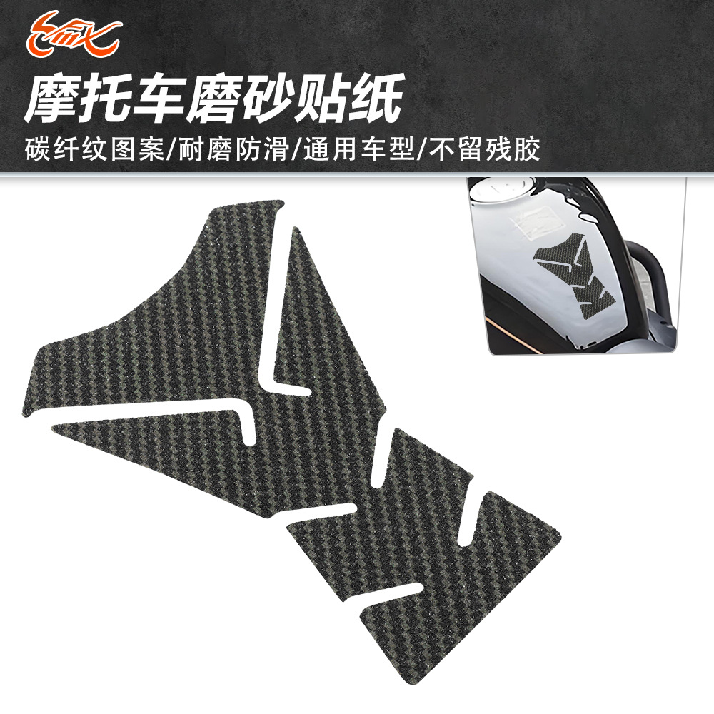 Aplicable KTM DUKE390 200 3D de fibra de carbono cuerpo tanque de aceite pegatina de espina de pescado