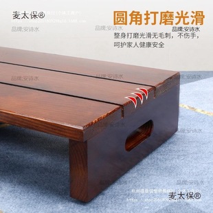 Solid Wood Pedal Footstool Washing Machine Step Footstool Pad Foot Washing Pool Household Foot Pedal