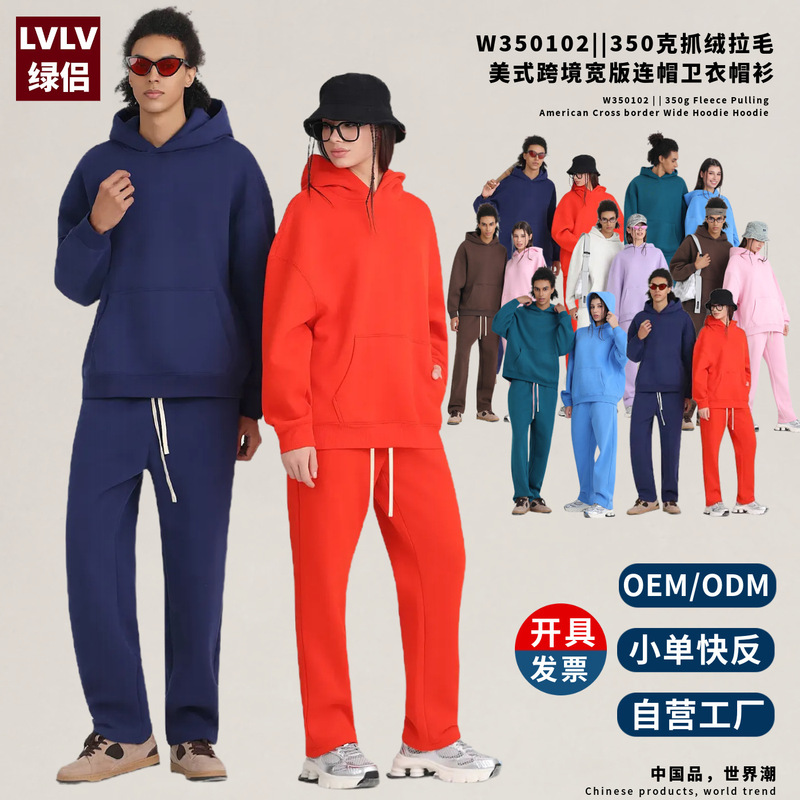 Lvlv Green Couple Loose Fit Fleece 350g American Street Style Hoodie for Men Odm Custom Thickened Trendy Brand Hoodie for Women