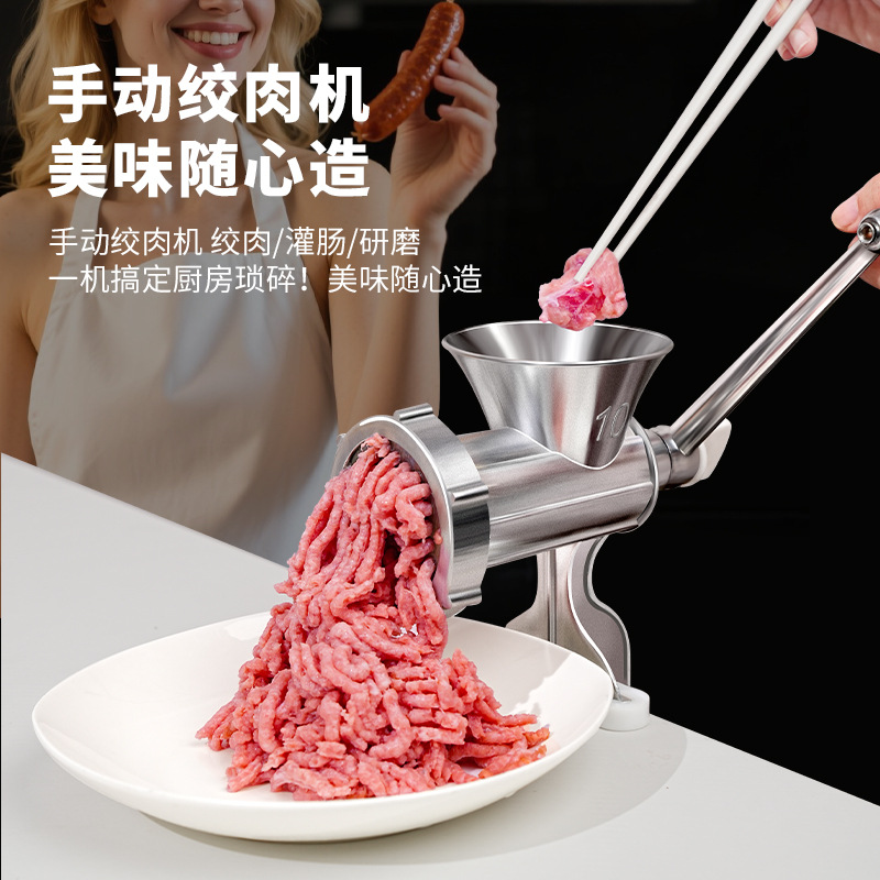 New cross-border product: Aluminum alloy sausage stuffer, household nut and peanut grinder, hand-crank sausage and meat grinder