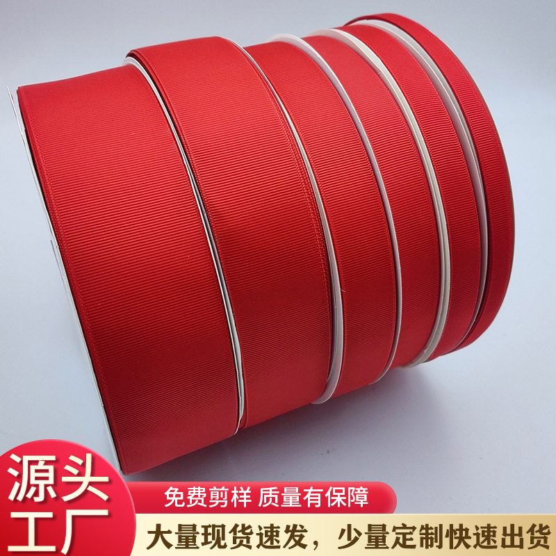 Suministro directo de fábrica 0,3 cm-5cm hilo grueso cinturón ropa textiles para el hogar Accesorios embalaje gran Cinta Roja al por mayor