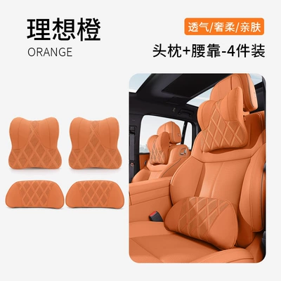 car pillow – Headrest - 2038-model-headrest-lumbar-support-ideal-orange-2-sets