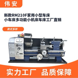 �¿�RM210F����С��܇��С܇���๦��С�C��܇�����Sֱ�N