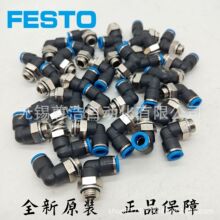 FESTO�M˹��L�Ϳ����^QSL-4 QSL-6 QSL-8 QSL-10 QSL-12 QSL-16