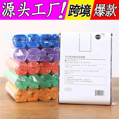 disposable bag Large household disposable black plastic bag kitchen dormitory colour medium , please disposable bag thickening