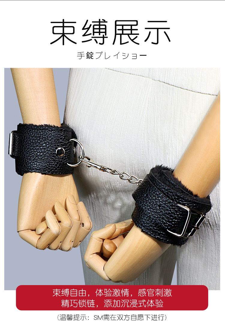 Jiuai SM Hand and Foot Cuffs Set with Neck Cuff and Blindfold, Black PU Leather and Plush — detail image 6