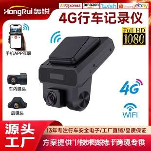 Cross-Border 4g Driving Recorder Hd 3-Lens Mobile Phone Wifi Interconnection Gps Positioning Cmsv6 Fleet Management