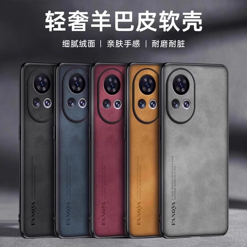 Suitable for Huawei Nova12 Mobile Phone Case, Pure Color Lambskin Leather Pro Lambskin Phone Case, Anti-Fall Ultra Protective Case