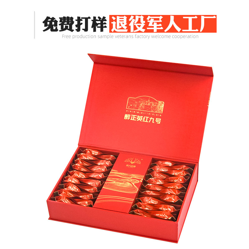 翻盖茶叶礼盒小罐茶盒子高档小青柑盒普洱茶盒白茶饼盒茶叶包装盒