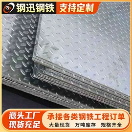 方管;钢模板;角钢