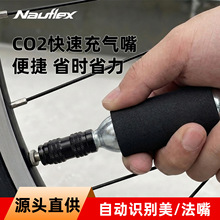 ������̼CO2�������ƿ����^������ͨ��С�ƿ����܇���Ͳ