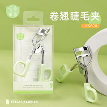 卡奇朵朵 卷翘睫毛夹不锈钢整体式眼睫毛辅助器持久定型KK820便携