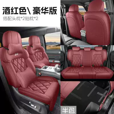 seat cushions, interior modification — Modelə uyğun (Original) oturacaq örtükləri - burgundy-luxury-edition-half-pack-remarks