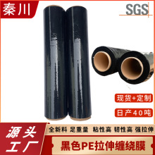 ��ɫPE�p�@����Ĥ45cm�����b�ӹ̱��oĤ������I�ñ��rĤ�������b