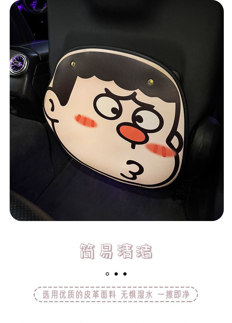 Car Anti-Kick Mat for Rear Seats, Interior Decoration, Seat Back Anti-Wear, Cute and Durable Mat, Car Accessory, Protective Shield