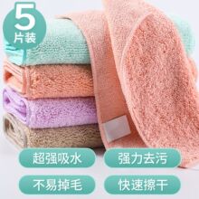 Ĩ�� �҄ՏN��25*25cm 5Ƭ������ˮϴ�벼�ٝ���ȥ��ϴ܇��܇ë��