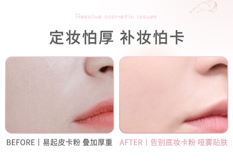 NOVO Light and Soft Burnt Powder Compact provides concealer, setting, and long-lasting skin smoothing without smudging. It is also water-resistant and sweat-proof. It is a student Soft Burnt Powder compact undefined