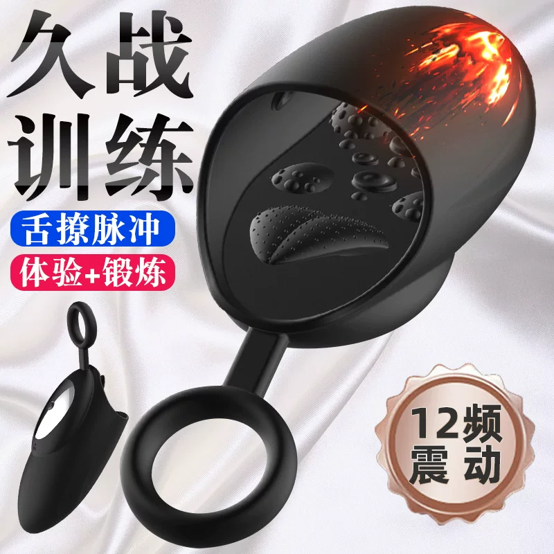 Automatic electric men's airplane toy for training for adults, fully automatic
