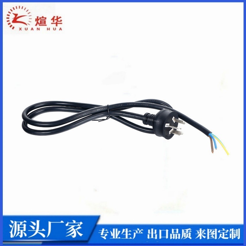 供应阿根廷三芯电源线 阿根廷认证线缆阿根廷EV新能源20A线缆PTU