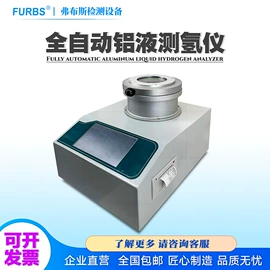 密度计;水分计;拉力试验机