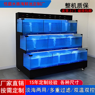 Seafood Pool Commercial All-In-One Supermarket Restaurant Seafood Fish Tank Commercial Mobile Seafood Tank