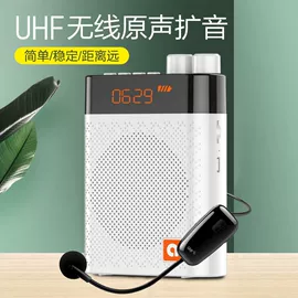 蓝牙音箱;扩音器;麦克风/话筒