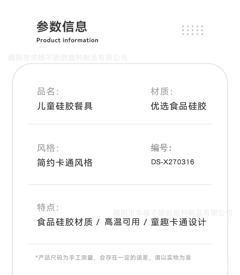 切图_10.jpg