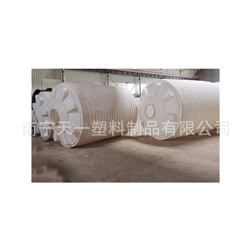 20吨塑料储罐,污水处理药剂储罐,醋酸储罐,次氯酸钠储罐,硼酸储罐