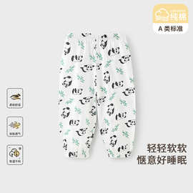 宝宝睡裤夏季薄款纯棉透气舒适网眼空调裤男童女童婴儿防蚊家居裤