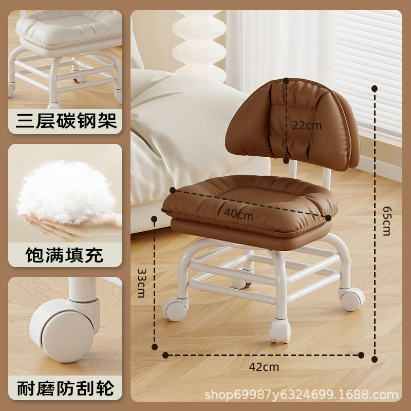 Rueda universal alta pequeña silla silenciosa silla de respaldo polea banco bajo con artefacto de bebé banco de belleza para cambiar zapatos para el hogar