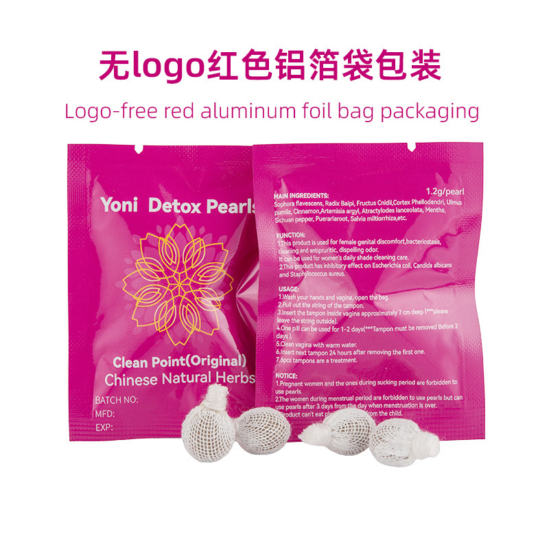 Yoni detox pearls妇科拉线丸清洁圆片源头厂家跨境批发无LOGO