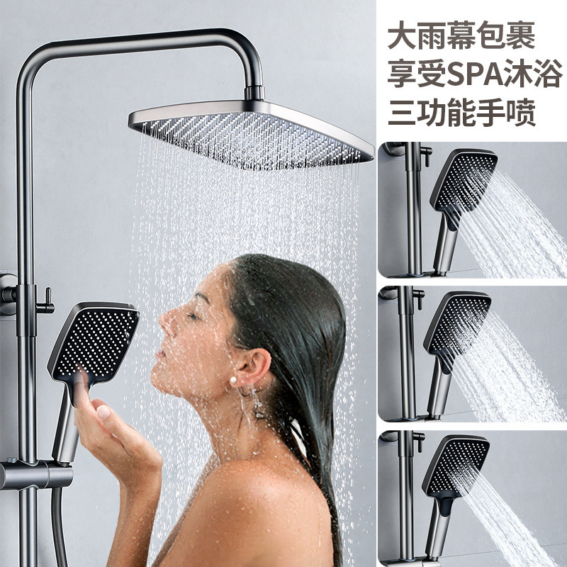 Gun gris celebridad de Internet juego de ducha de lluvia de cobre baño baño de cuatro velocidades baño presurizado frío y caliente rociador de pantalla gigante