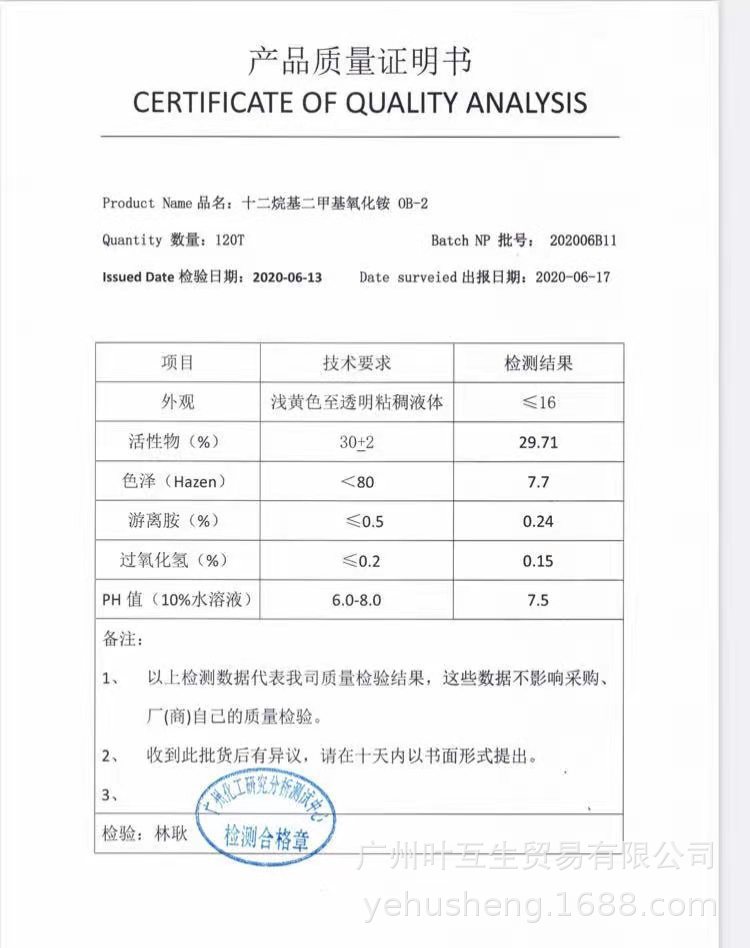 OB-2_图片9.jpg