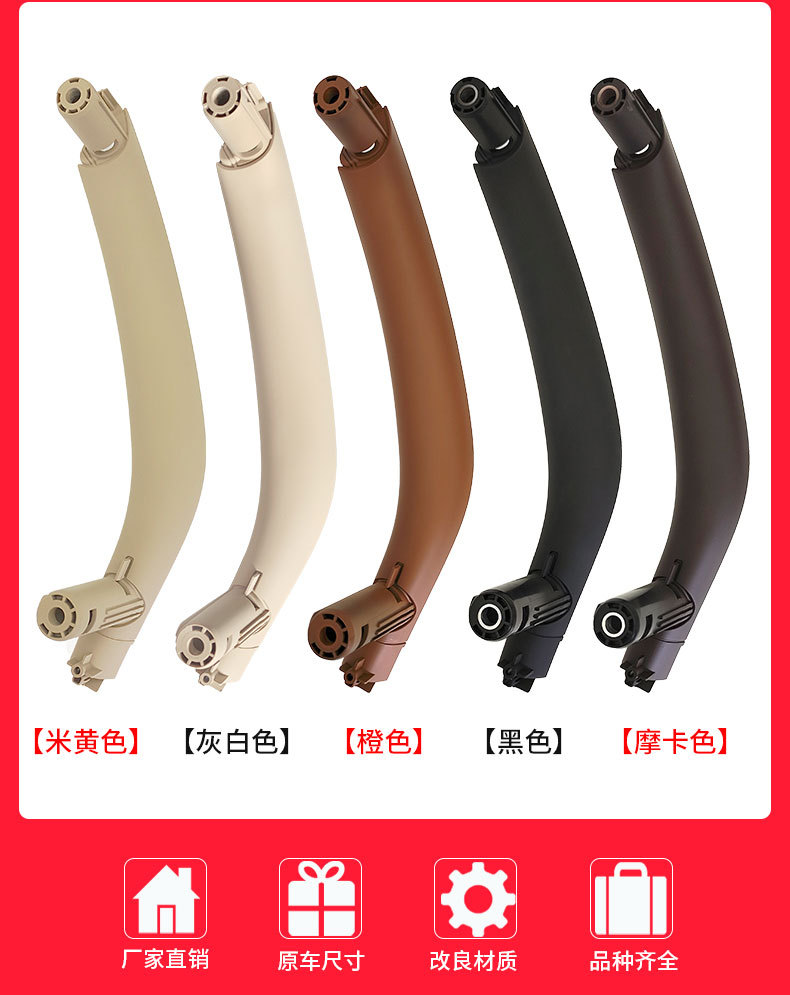 Suitable for 14-19 BMW X5X6 car door handle F15 F16 modified door handle