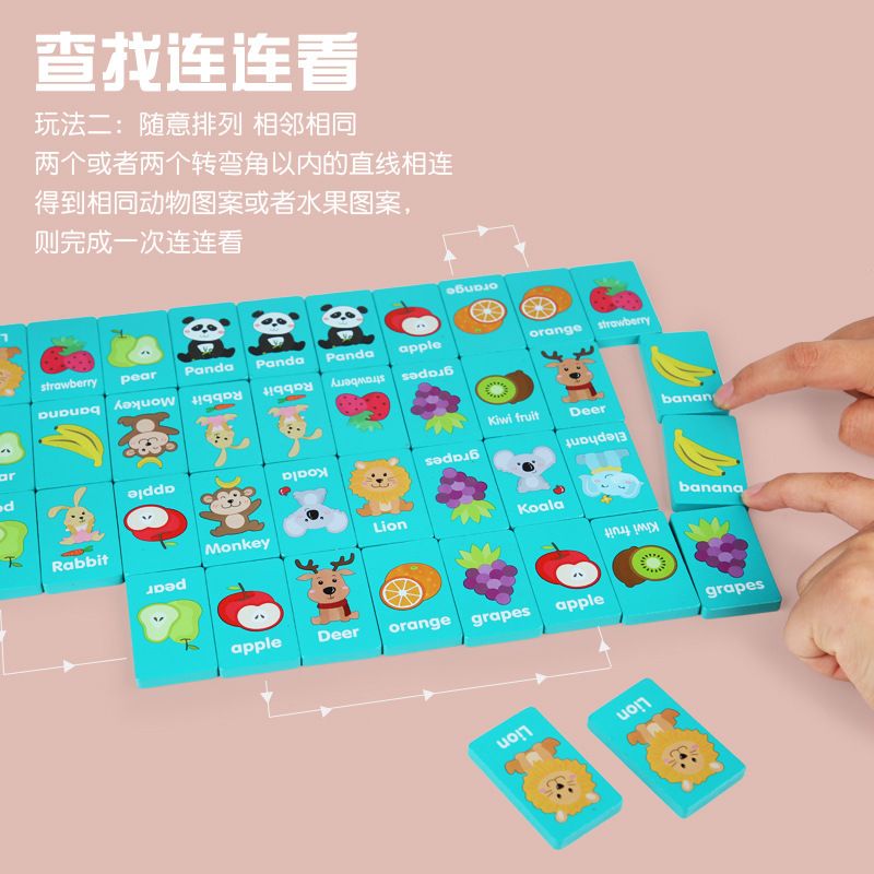 New Children's Early Education Educational Toys Wooden Dominoes Animal Fruit Solitaire Puzzle Wooden Toys