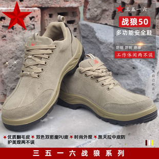 ����50�ڱ�Ь���ҷ��̽^��Ь���m��ĥ�ڱ�Ь���ļ���ĥ������ȫЬ