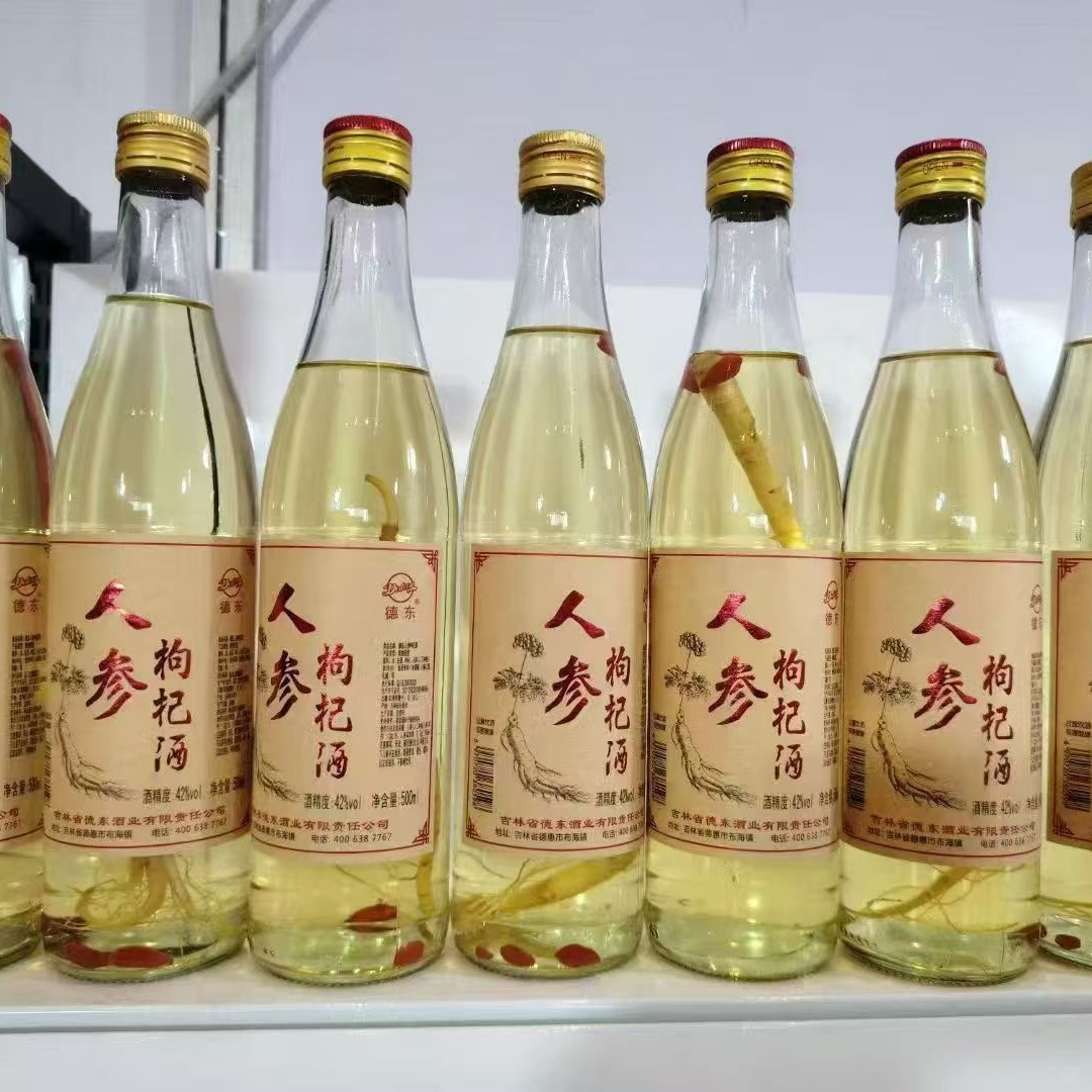 厂货直发东北人参枸杞酒42度500ml*12瓶装参王酒整箱东北酒批发