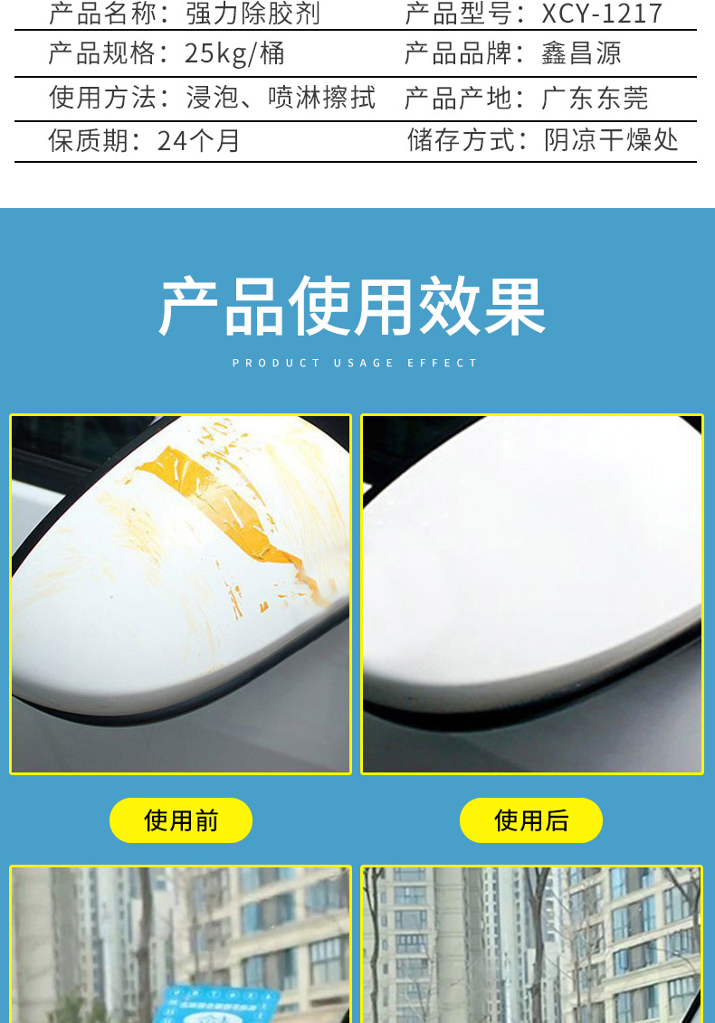 详情（阿里）_08.jpg
