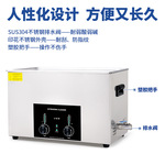 商用工业智能机械控制清洗设备治具玻璃器皿台式超声波清洗机E18