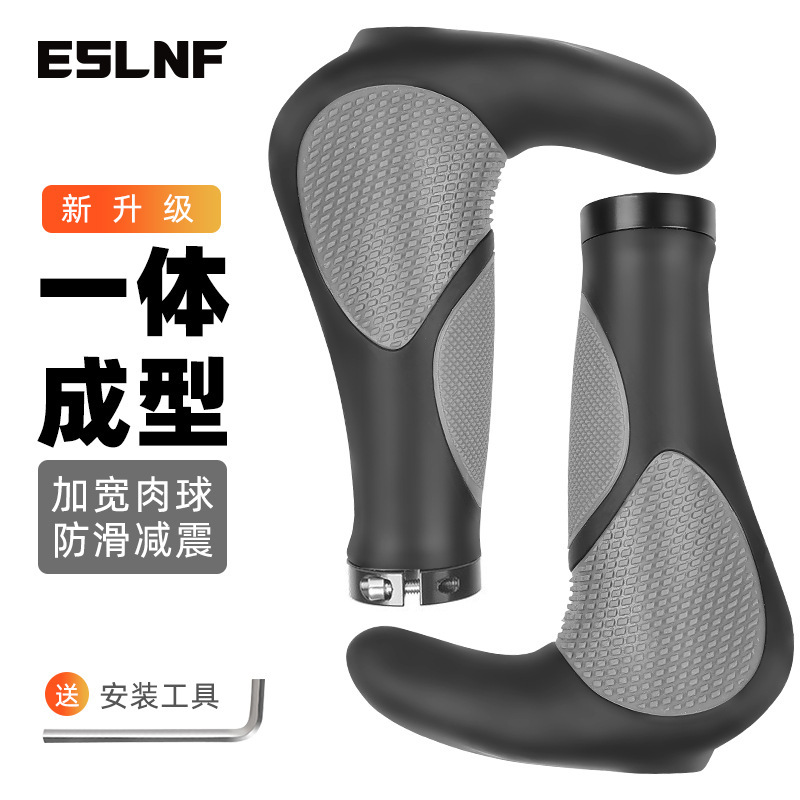 Bicycle Handlebar Cover, Mountain Bike Horn, Auxiliary Handlebar, Cycling Equipment Accessories, Bicycle Bilateral Locking Anti-Slip Rubber Handlebar Cover