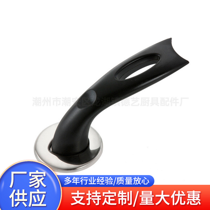 厂家批发 定制防滑锅盖电木顶珠手柄不锈钢把手顶珠—沙光燕尾柄