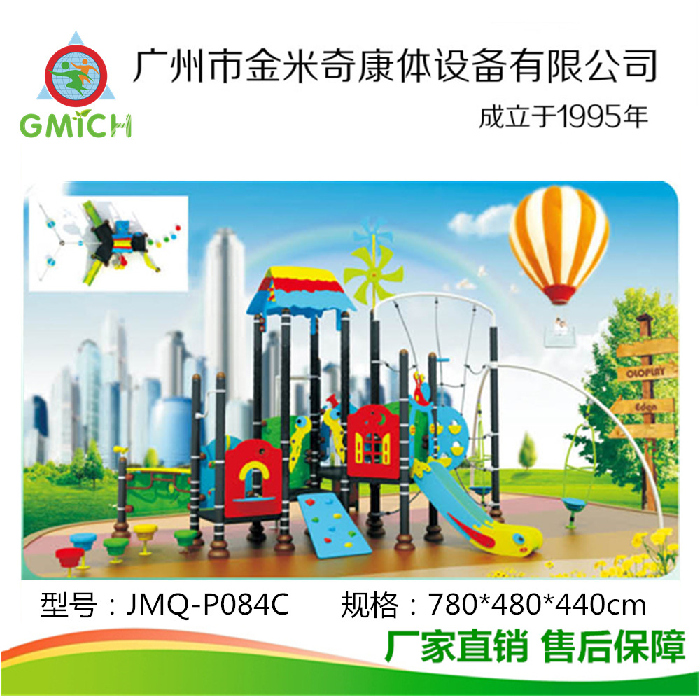 ��԰С����ͯ���ֳ��¿���ݶ๦����ǧPE������Ͼ������⻬��