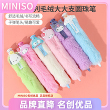 ë�q���֧�A��P�ɐ�Ů������