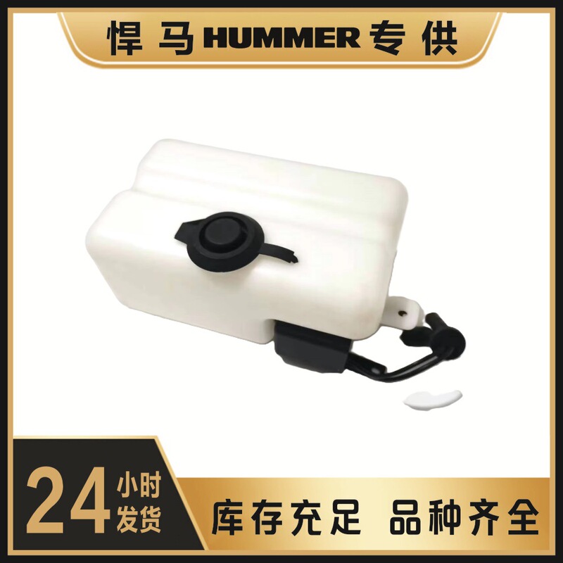 Hmmwv Humvee 12342888 Wiper Water Kettle 2540-01-386-8790